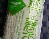 頑張れ受験生!鶏団子のあったかスープ作り方4写真