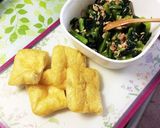 簡単!油揚げの青菜詰め作り方3写真