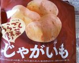離乳食後期手掴み食べ☆トーストサンド作り方2写真