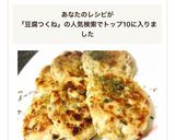 お弁当に♪豆腐とキノコの鳥つくね作り方5写真