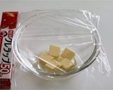 簡単リメイク！黒豆のホイルケーキ作り方1写真