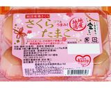 材料4つ⁈ふんわりチョコレートムース作り方1写真