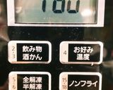 バレンタインに♡甘いチョコチップクッキー作り方7写真