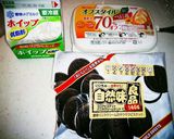低カロリー！ココアビスケットチーズケーキ作り方1写真