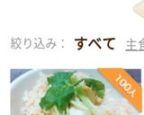 簡単　炊飯器で店より旨い鯛めしお茶漬け付作り方18写真