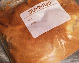 鶏肉の味噌漬け焼き作り方2写真
