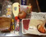 野菜嫌いなハンバーグ作り方1写真