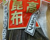 我が家の出し汁~(*´╰╯`๓)♬作り方1写真
