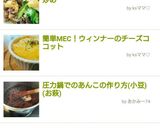 サニーレタスとふわふわ卵の牛肉炒め作り方7写真