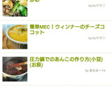 サニーレタスとふわふわ卵の牛肉炒め作り方7写真