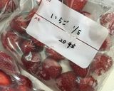 子供のおやつに！フローズン苺ヨーグルト作り方1写真