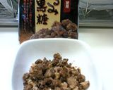 黒糖チーズバー　２種作り方2写真