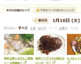 鮟肝は潰しません♪醤油ベース鮟鱇鍋☆作り方22写真