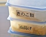 時短でできるほうれん草のお味噌汁作り方5写真