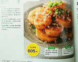 里芋のバター＆醤油☆で胃力ＵＰに滋養強壮作り方10写真