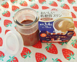 ♡ タニタを目指した ミルクプリン ♡作り方16写真