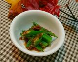 夏野菜 ❤ オクラのおかか和え作り方4写真