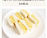 天のや風だし巻きふわふわ玉子サンドイッチ作り方11写真