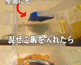 美味ドレの蒲焼きのタレで春巻ホットライス作り方4写真