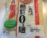 糖質０麺パスタ作り方6写真
