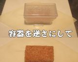 美味ドレの蒲焼きのタレで春巻ホットライス作り方7写真