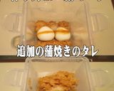 美味ドレの蒲焼きのタレで春巻ホットライス作り方11写真