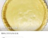 簡単♡いちごのタルト作り方1写真