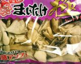 やわらか～いヒレ肉と舞茸のオイスター炒め作り方2写真