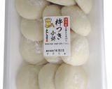 余ったお餅で!とろ~りグラタン作り方1写真
