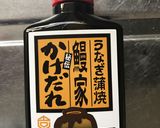 イワシの蒲焼き作り方5写真