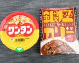 薬膳・白きくらげと蒸し豆のカレースープ作り方1写真