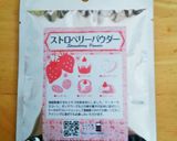 バレンタイン❤カップdeチョコケーキ❤作り方17写真