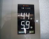 簡単！ローストビーフ！作り方4写真