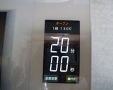 簡単！ローストビーフ！作り方6写真