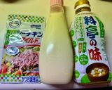 厚揚げツナマヨ焼き作り方2写真