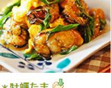 ＊牡蠣たま作り方8写真