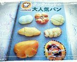初めてでも簡単ﾚｰｽﾞﾝ酵母の丸パン♡作り方1写真