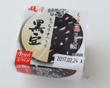 ポパイ新春炊き込みご飯作り方4写真