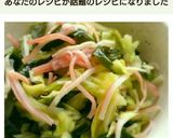 ★キャベツ・わかめ・カニカマの酢の物★作り方5写真