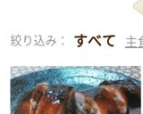 簡単 子供が喜ぶ 米でお店より旨いイカ飯作り方18写真