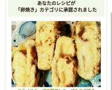 スライスチーズで簡単！チーズたまご焼き作り方9写真