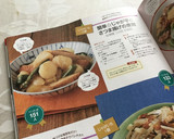 簡単☆じゃが芋とさつま揚げの煮物作り方6写真