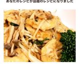 驚!やわらか〜い鶏胸肉のマヨ味噌焼き作り方1写真
