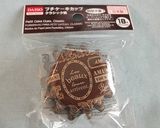 プチチョコカップケーキ　クリチ＆くるみ作り方14写真