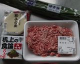 ☆肉味噌で簡単ギョーザ☆作り方1写真