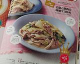 白菜と豚肉の味噌マヨ炒め作り方11写真