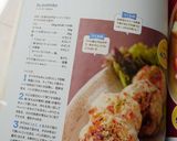 海老ハンバーグ作り方15写真