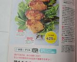 鶏もも肉や手羽が旨！オイ味噌マヨグリル作り方18写真