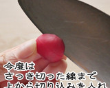 頑張れ受験生！合格だるまのだるディッシュ作り方3写真