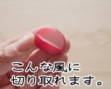 頑張れ受験生！合格だるまのだるディッシュ作り方4写真